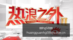 文班巅峰实,融合小卡技,老詹力量与,皇冠hg58体育,皇冠hg58体育入口,皇冠hg58体育比分,皇冠hg58体育盘口,皇冠hg58体育指南