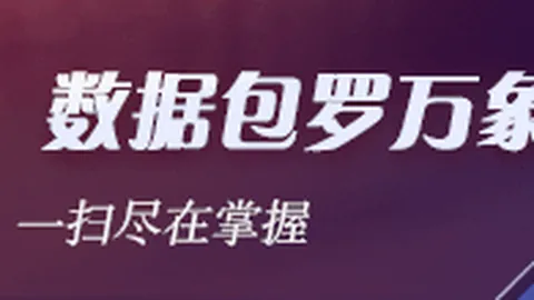 纽卡战术复盘：90分钟全神贯注，3分或许触手可及